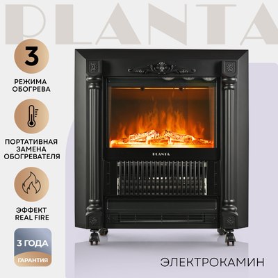 Электрокамин PLANTA PFP-FS300