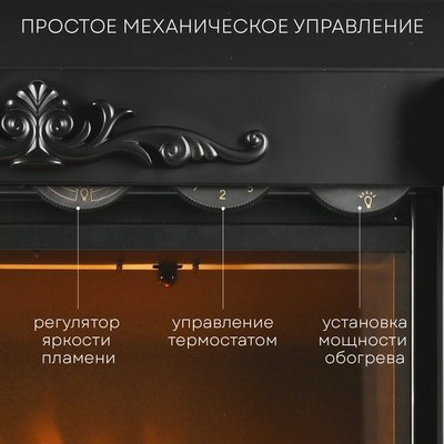 Электрокамин PLANTA PFP-FS300