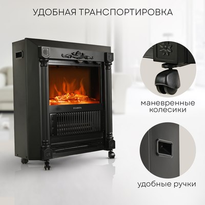 Электрокамин PLANTA PFP-FS300