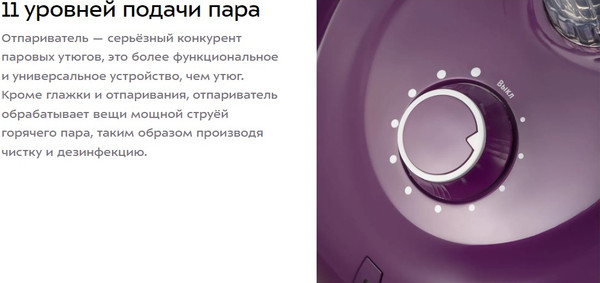 Отпариватель Kitfort КТ-9294