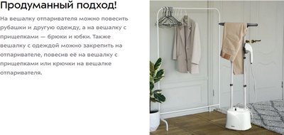 Отпариватель Kitfort КТ-9295