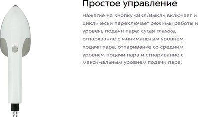 Отпариватель Kitfort КТ-9295