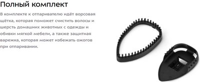 Отпариватель Kitfort КТ-9295