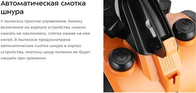 Пылесос Kitfort КТ-5280