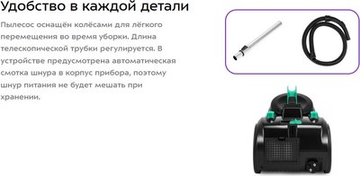 Пылесос Kitfort КТ-5286