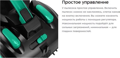 Пылесос Kitfort КТ-5286