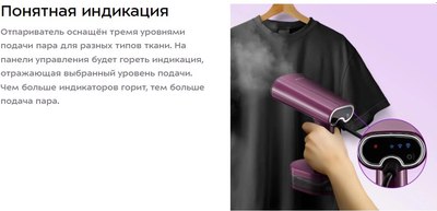 Отпариватель Kitfort КТ-9293