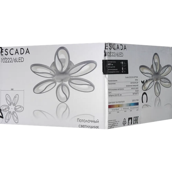 Люстра ESCADA 10222/6LED 93W