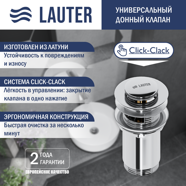 Умывальник Lauter 21674 + клапан 21190CH