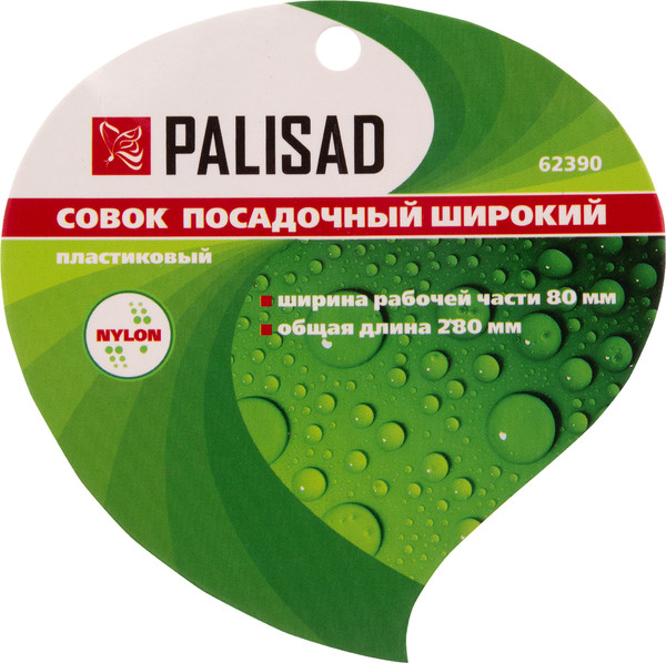 Совок садовый Palisad Nylon 62390