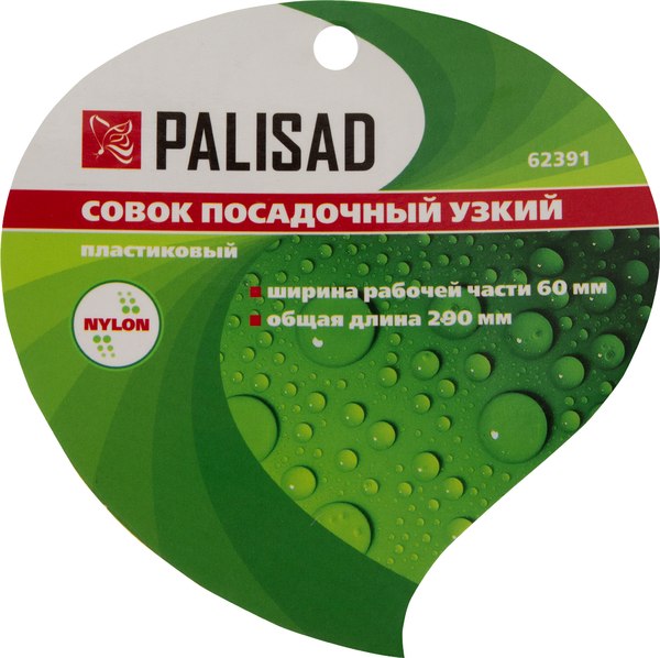 Совок садовый Palisad Nylon 62391