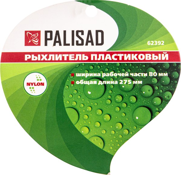 Рыхлитель Palisad 62392