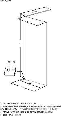 Душевая стенка Allen Brau Infinity 3.21012.60.T / 323804