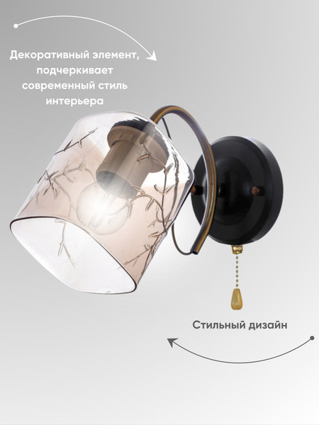 Бра Aitin-Pro НББ 03-60-101 / A3612/1W