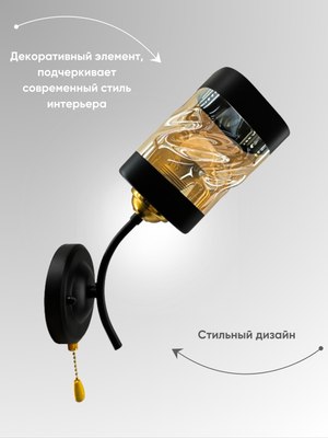 Бра Aitin-Pro НББ 03-60-101 / N3630/1W