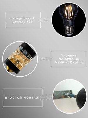 Бра Aitin-Pro НББ 03-60-101 / N3630/1W