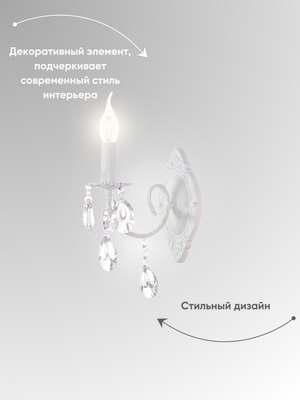 Бра Aitin-Pro НББ 03-60-101 / NH6451/1W