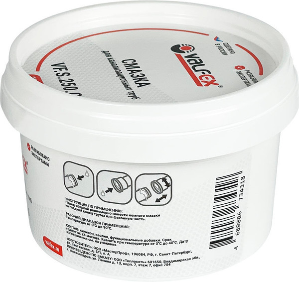 Смазка техническая Valfex Для канализационных труб VF.S.250.G