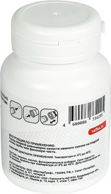 Смазка техническая Valfex Для канализационных труб VF.S.70.G