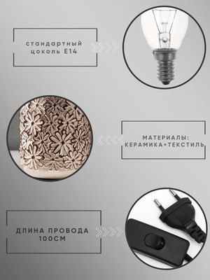 Прикроватная лампа Aitin-Pro ННБ 04-40-172 / YH20005