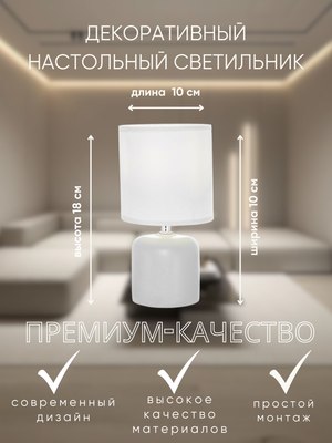 Прикроватная лампа Aitin-Pro ННБ 04-40-172 / YH9073 BG