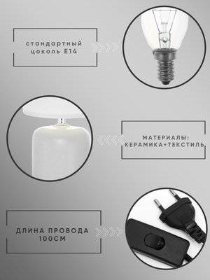 Прикроватная лампа Aitin-Pro ННБ 04-40-172 / YH9073 BG