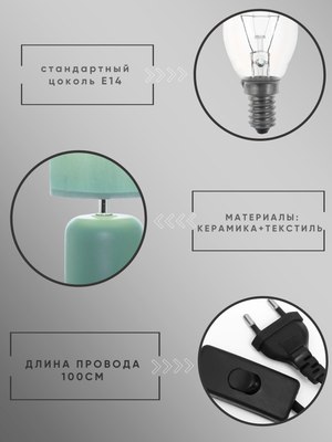 Прикроватная лампа Aitin-Pro ННБ 04-40-172 / YH9073 GR