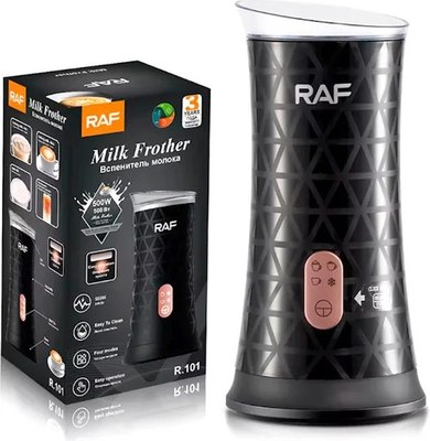 Вспениватель молока RAF R.101