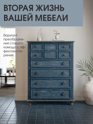 Краска Palizh Интерьерная шелковисто-матовая