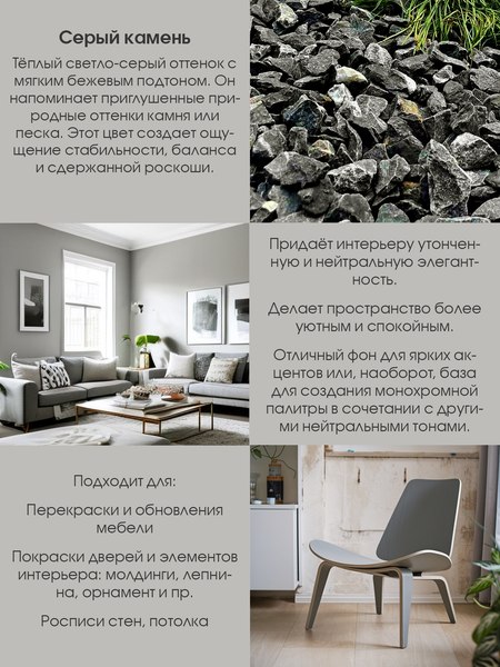 Краска Palizh Интерьерная шелковисто-матовая