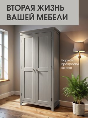 Краска Palizh Интерьерная шелковисто-матовая