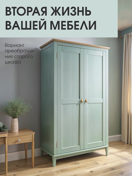 Краска Palizh Интерьерная шелковисто-матовая