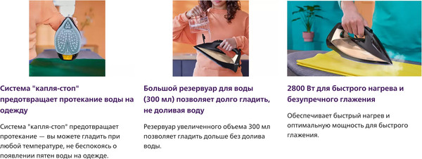 Утюг Philips DST7040/80