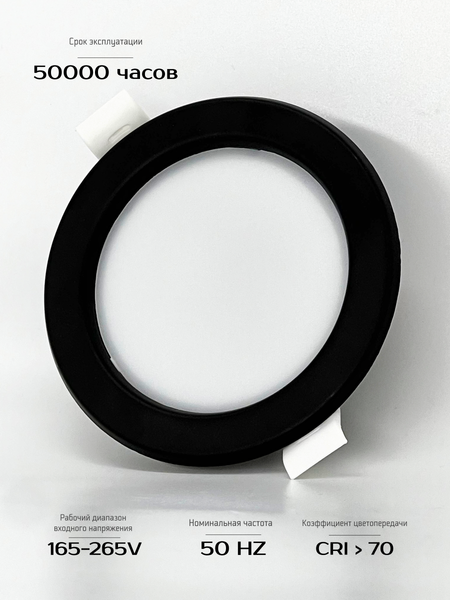 Точечный светильник Truenergy 7W 4000K 10037