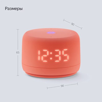 Умная колонка Яндекс Станция Лайт 2 YNDX-00026ORG