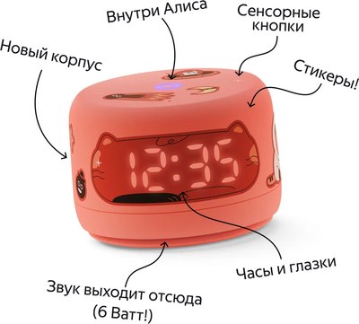 Умная колонка Яндекс Станция Лайт 2 YNDX-00026ORG