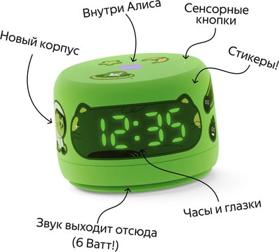 Умная колонка Яндекс Станция Лайт 2 YNDX-00026GRN