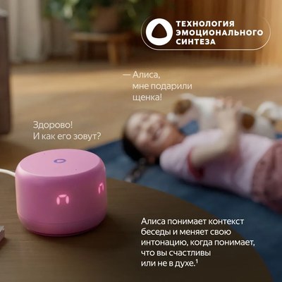 Умная колонка Яндекс Станция Лайт 2 YNDX-00026GRN