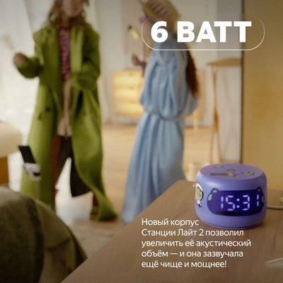 Умная колонка Яндекс Станция Лайт 2 YNDX-00026GRN