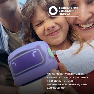 Умная колонка Яндекс Станция Лайт 2 YNDX-00026GRN