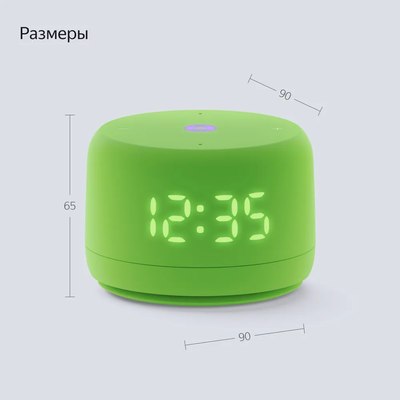 Умная колонка Яндекс Станция Лайт 2 YNDX-00026GRN