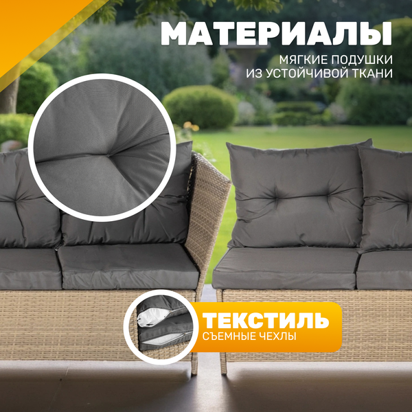 Комплект садовой мебели Sundays Alcamo SFS 056