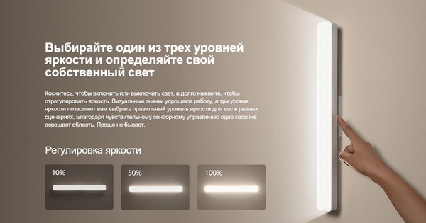 Настольная лампа Xiaomi Magnetic Reading Light Bar BHR8956GL / 9290041698