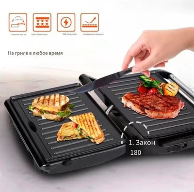 Электрогриль RAF R.2685