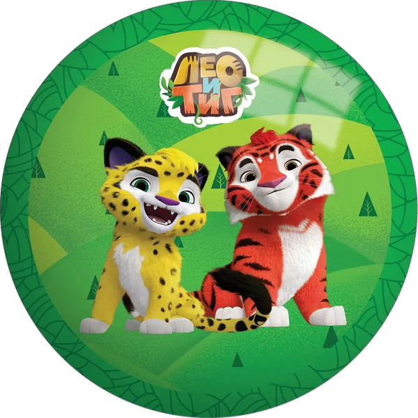 Мяч детский KiddiePlay Лео и Тиг 4224-1 - фото