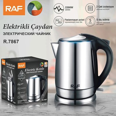 Электрочайник RAF R.7867