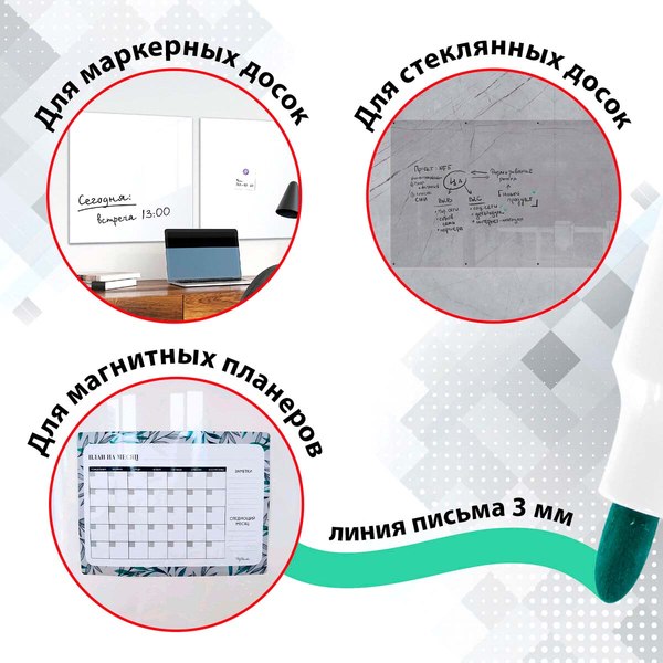Набор маркеров Brauberg Line / 152119