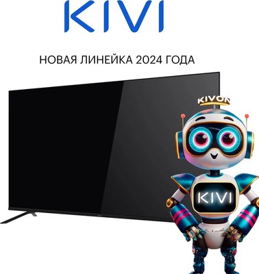 Телевизор Kivi K55UD60B