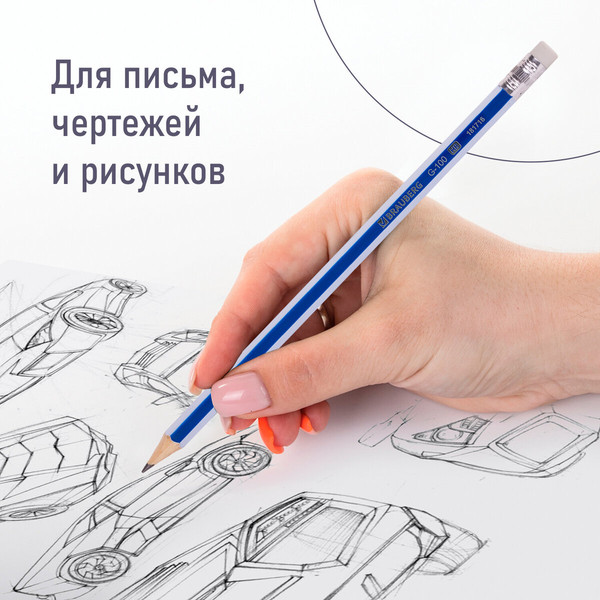 Набор простых карандашей Brauberg G-100 / 181716