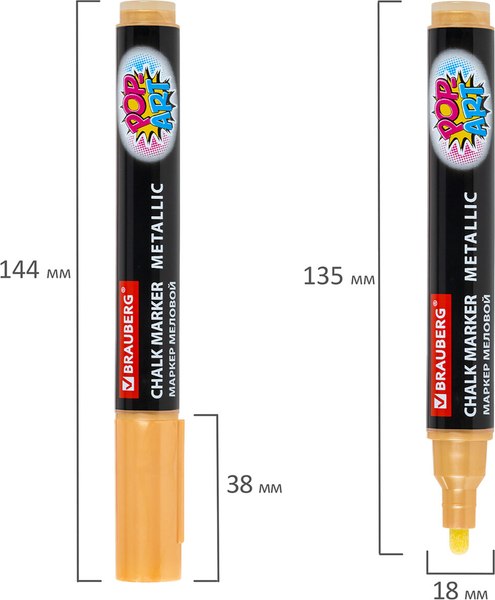 Маркер меловой Brauberg Pop-Art / 152485